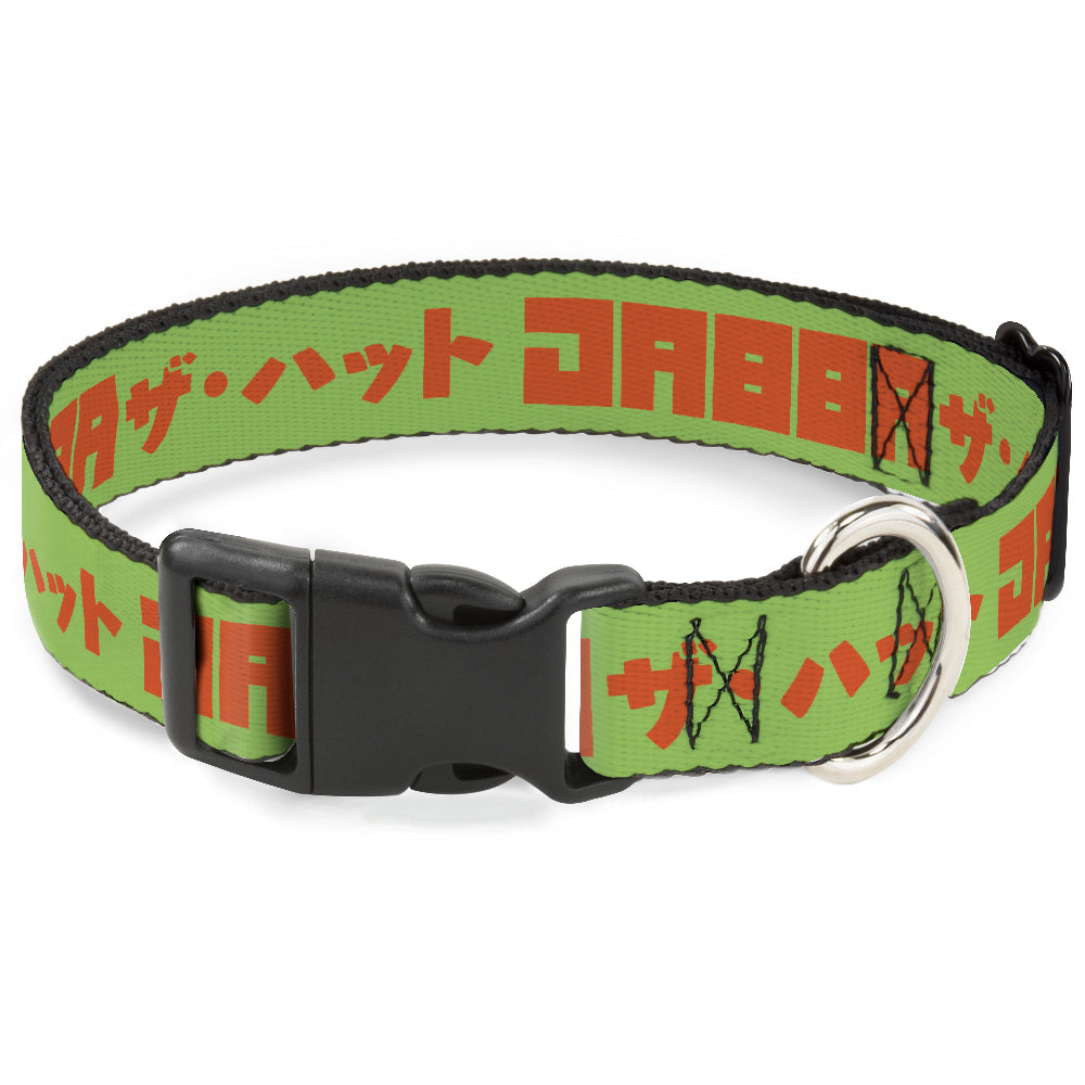 Plastic Clip Collar - Star Wars JABBA THE HUTT Text and Characters Green/Orange